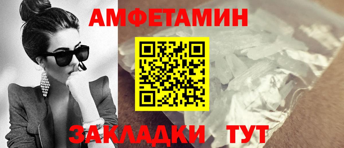 Amphetamine 98% Нижний Новгород