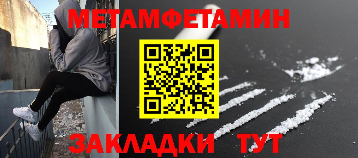 Нижний Новгород  Амфетамин  Вход с VPN  АМФЕТАМИН 97% 