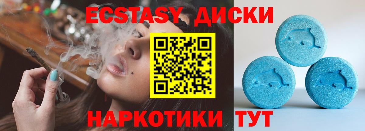 Нижний Новгород  Экстази  Экстази louis Vuitton  hydra вход  Ecstasy ешки  Вход с VPN 