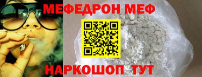 метамфетамин Будённовск
