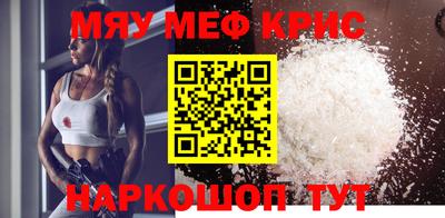 мдпв Бугуруслан