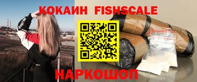 метамфетамин Будённовск