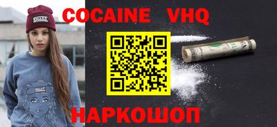 наркотики Бузулук