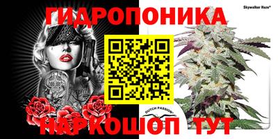 метамфетамин Будённовск