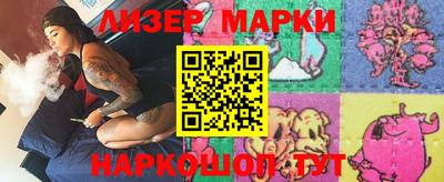 метамфетамин Будённовск