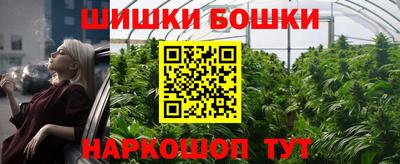 метамфетамин Будённовск