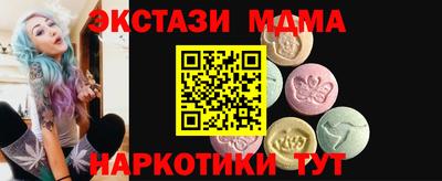 мдпв Бугуруслан