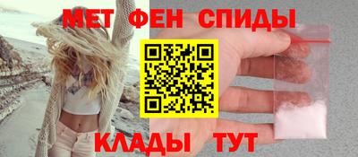 метамфетамин Будённовск