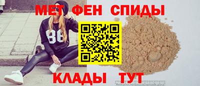 метамфетамин Будённовск