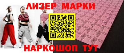 метамфетамин Будённовск