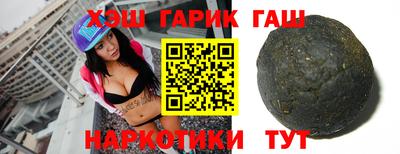 метамфетамин Будённовск