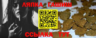 метамфетамин Будённовск