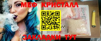 метамфетамин Будённовск