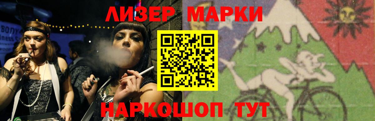 LSD-25 экстази ecstasy Нижний Новгород