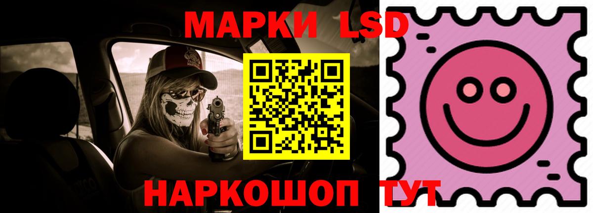 ЛСД экстази ecstasy  Вход с VPN  ЛСД экстази  ЛСД экстази кислота  Нижний Новгород 