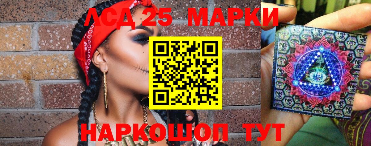Наркотические марки 1,5мг  Наркотические марки 1,5мг  Вход с VPN  Нижний Новгород 