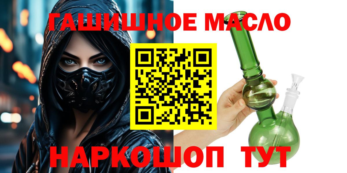 Дистиллят ТГК жижа  Вход с VPN  Нижний Новгород 
