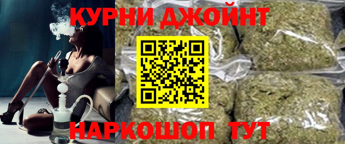 Марихуана SATIVA & INDICA  Вход с VPN  Нижний Новгород  Каннабис Ganja  Шишки марихуана AK-47 