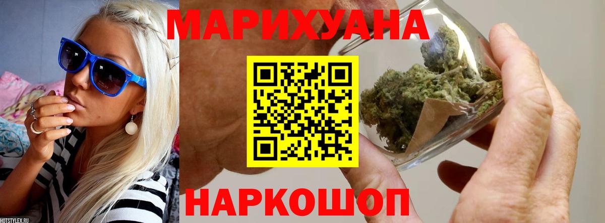 Канабис тримм Нижний Новгород